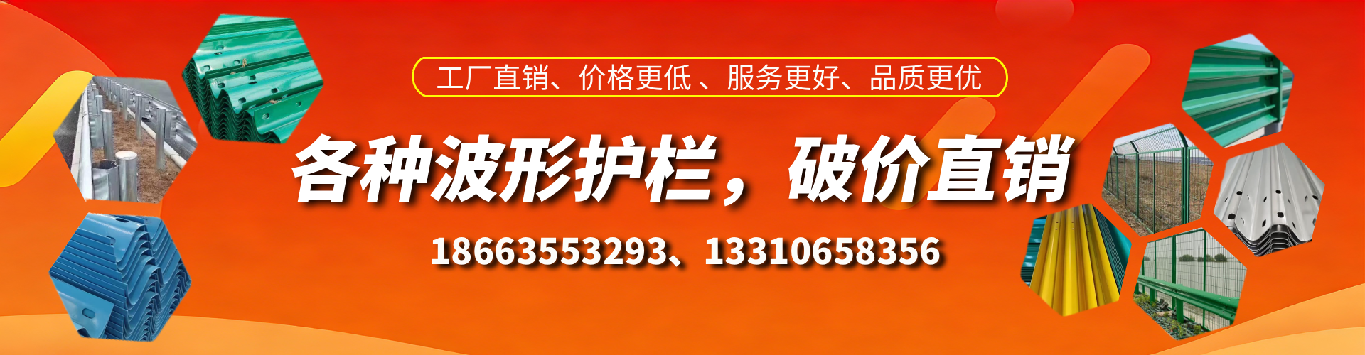 郴州波形护栏厂家